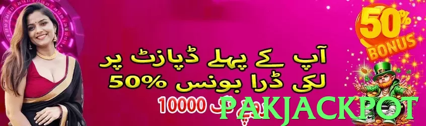 pakjackpot - 2